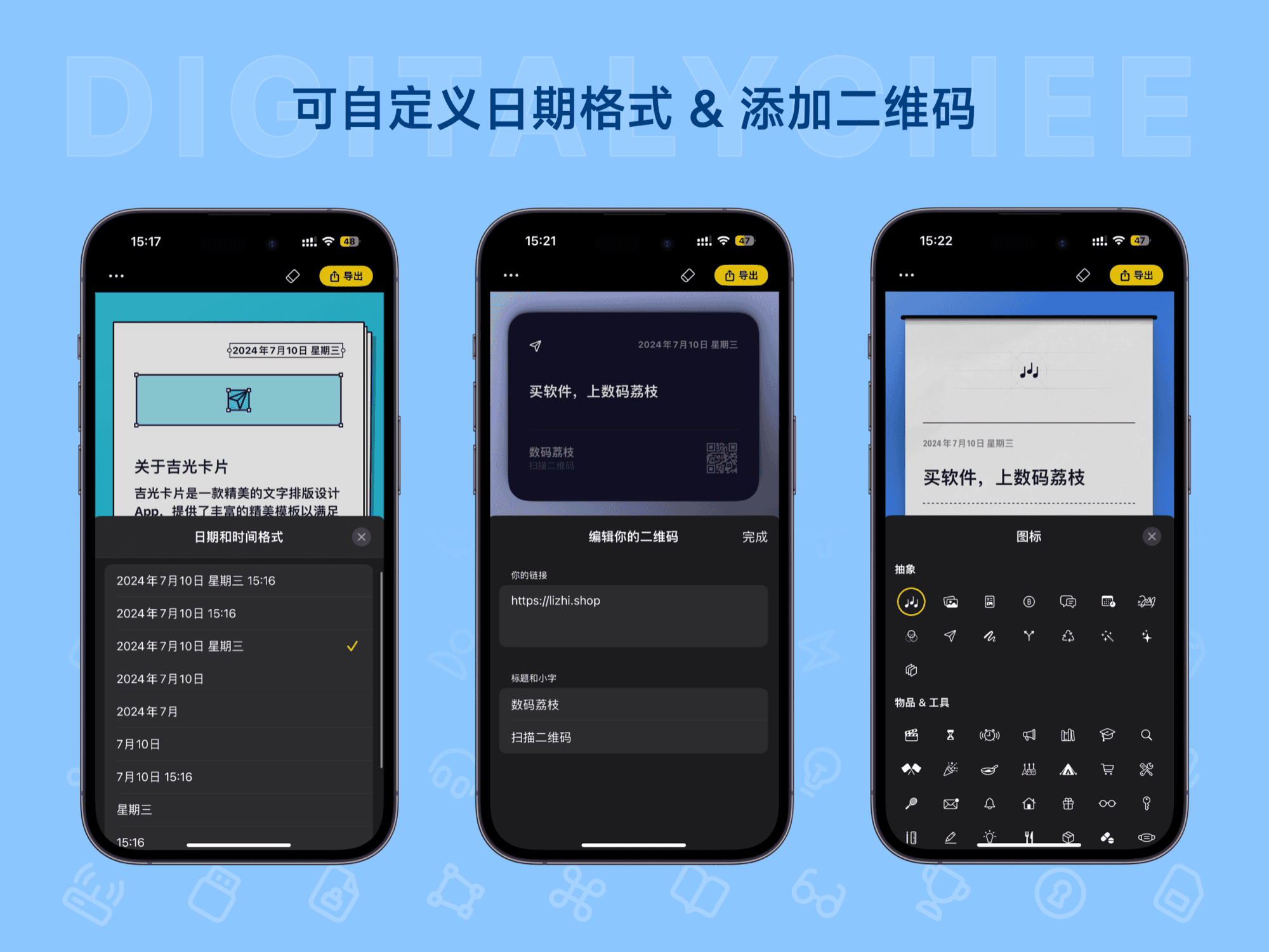 吉光卡片