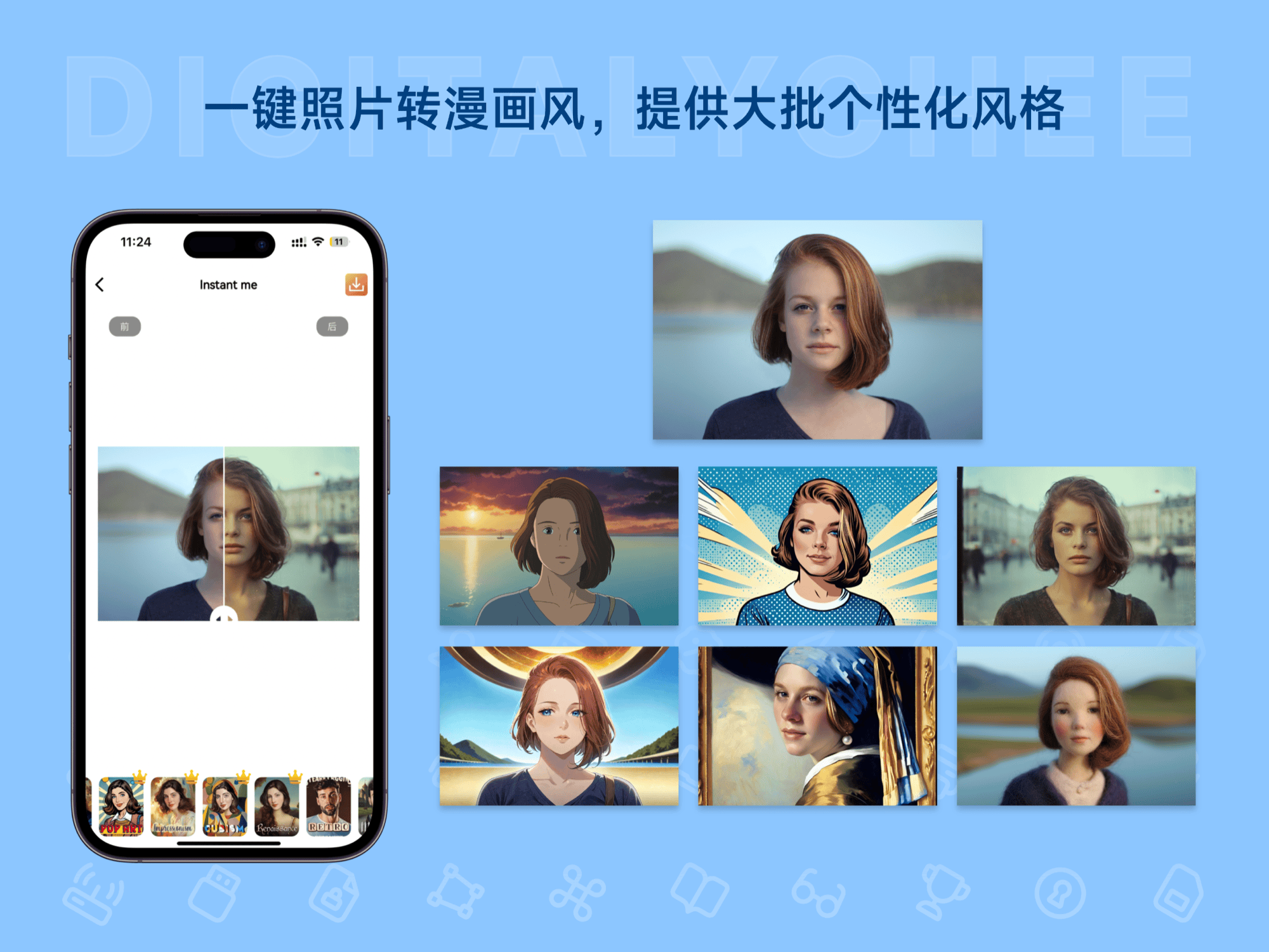 Nero Lens 智图