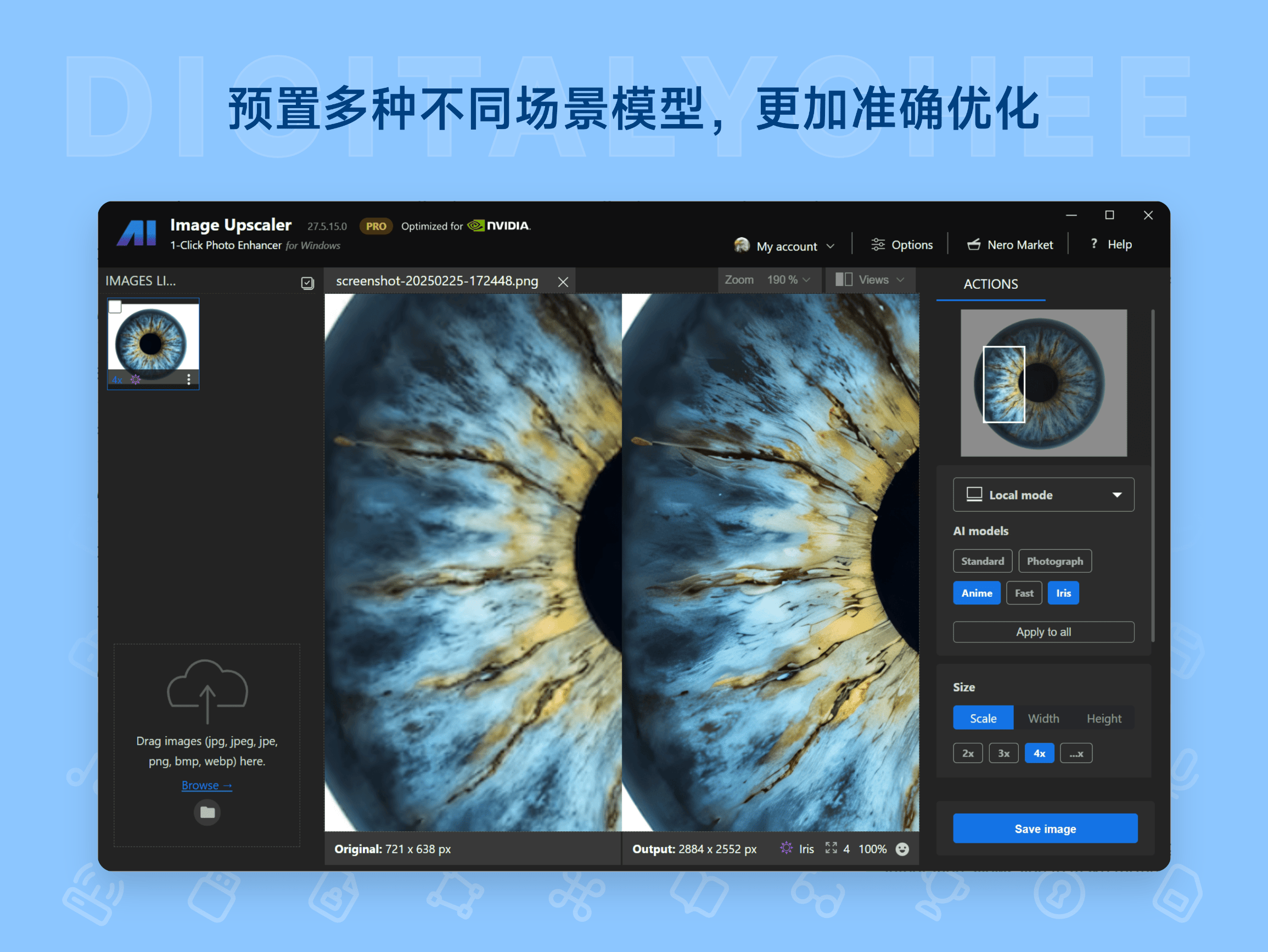 Nero AI Image Upscaler