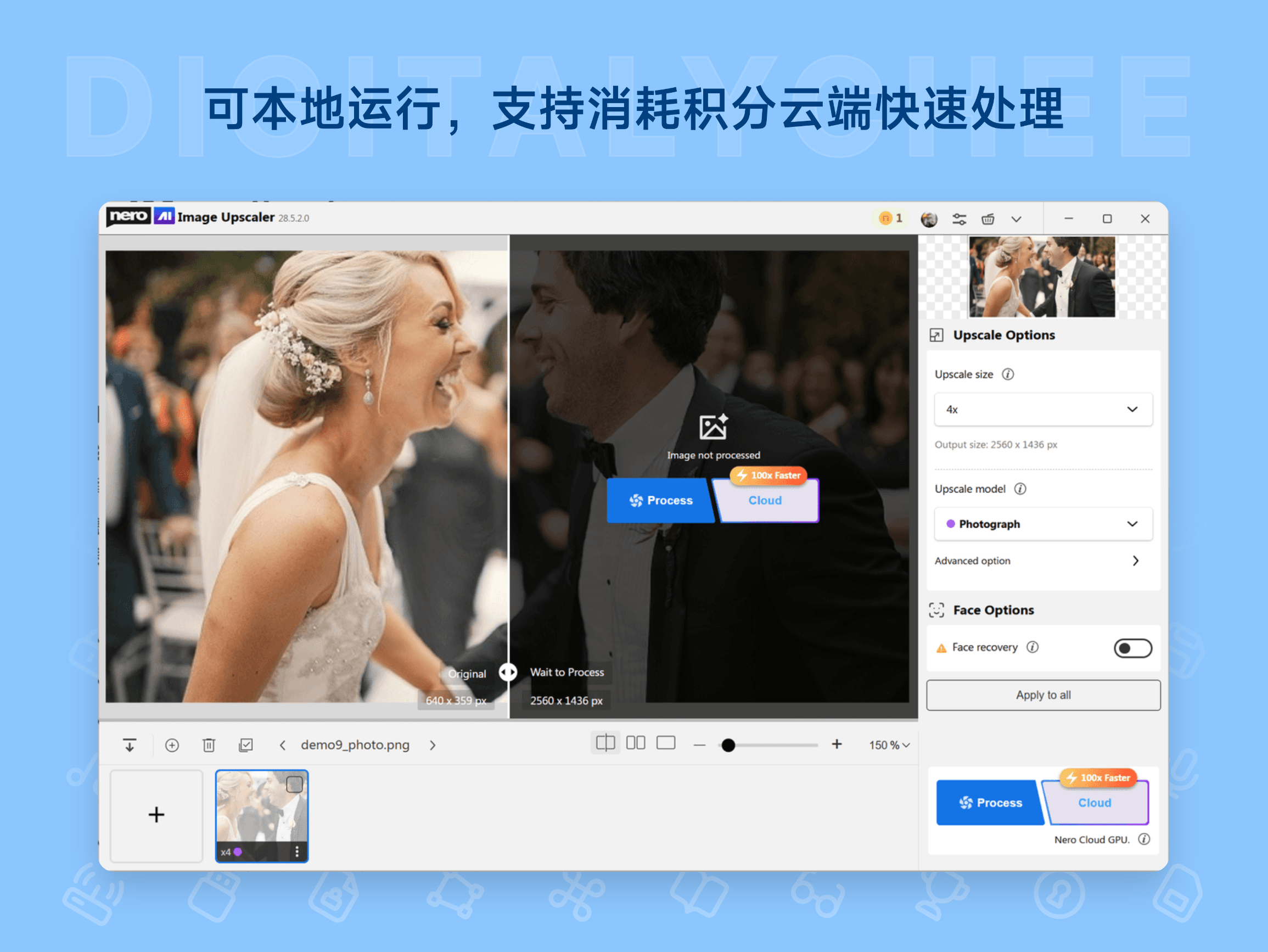 Nero AI Image Upscaler
