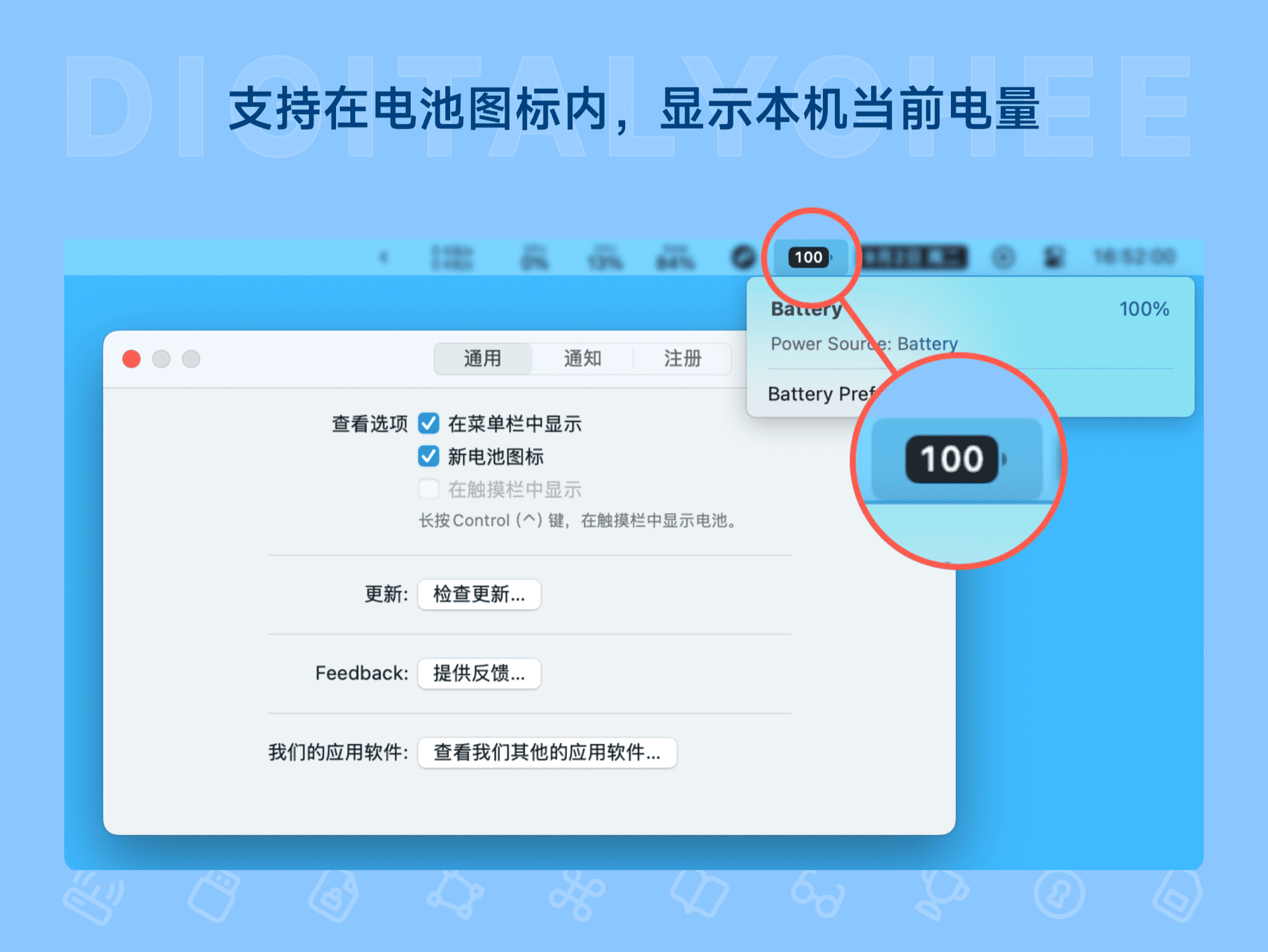Batteries for Mac