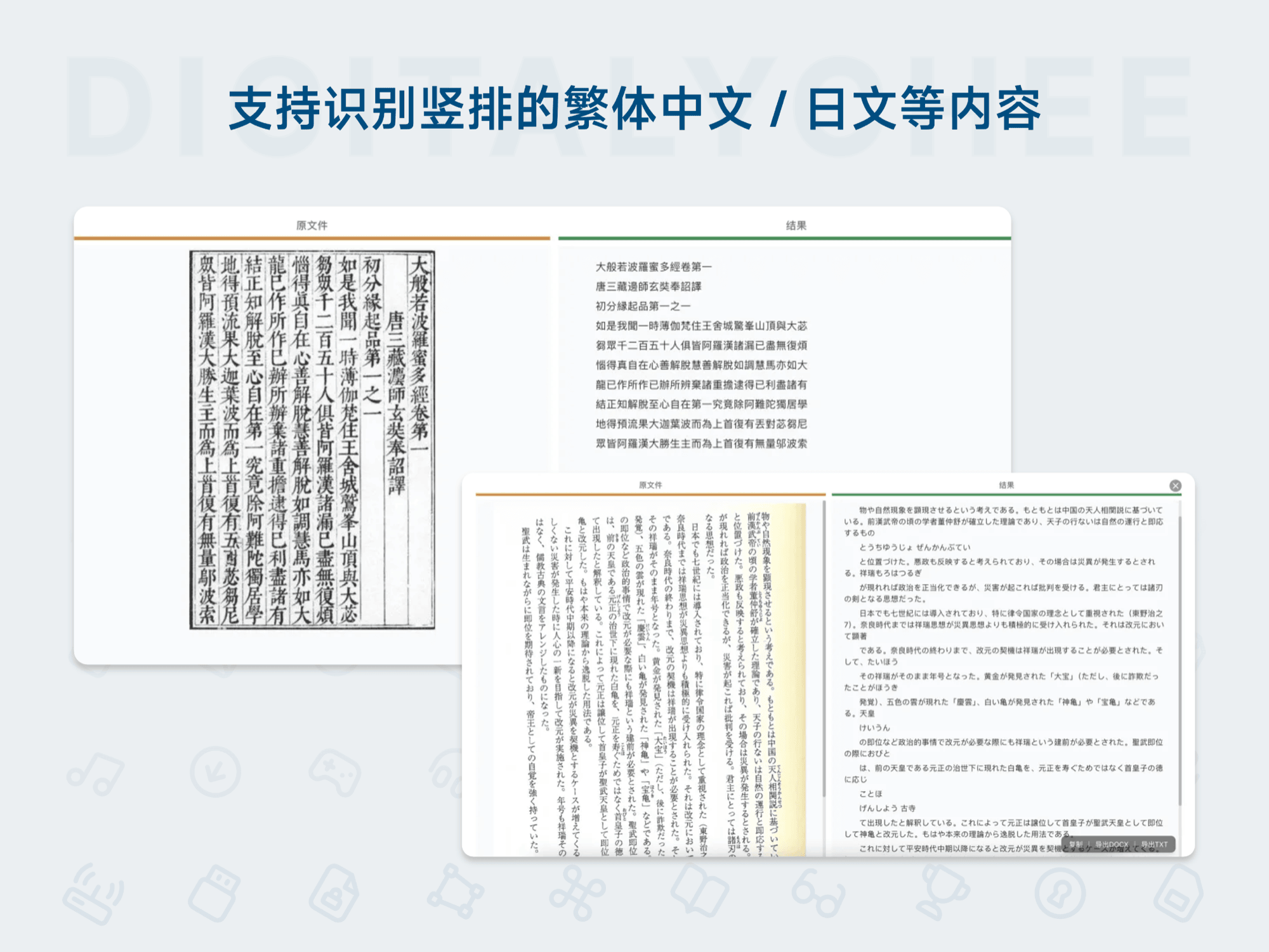 白描 PDF