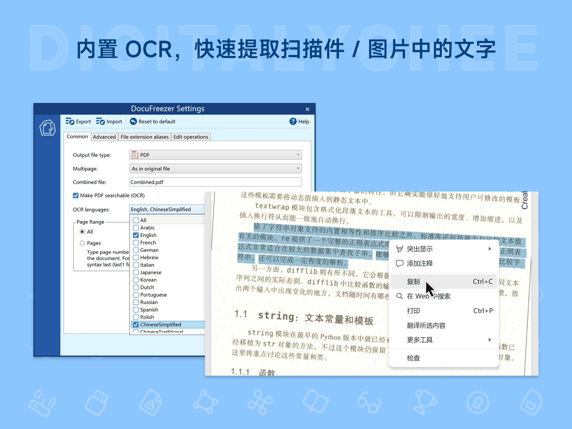 DocuFreezer 7