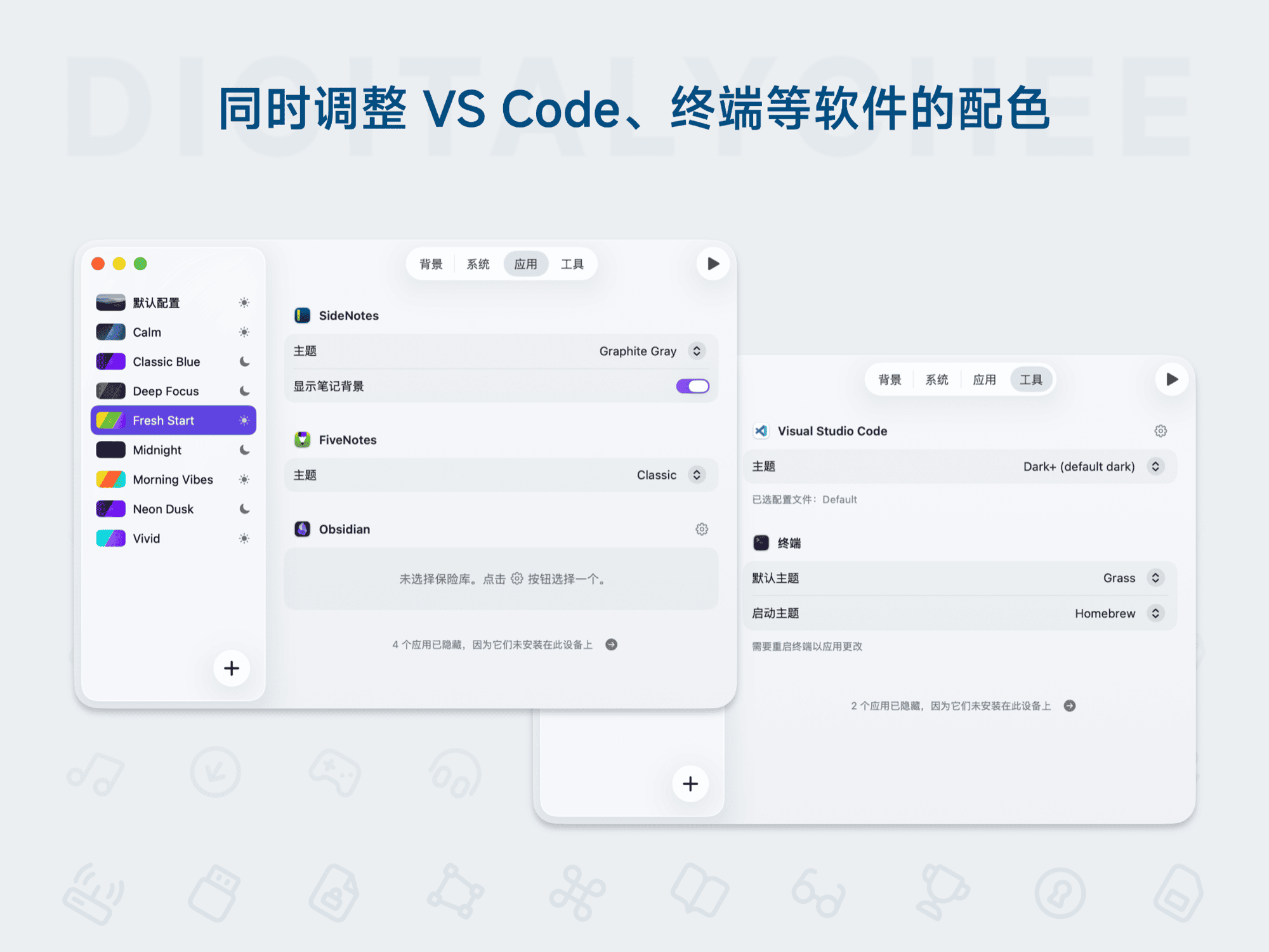 Desktop Composer