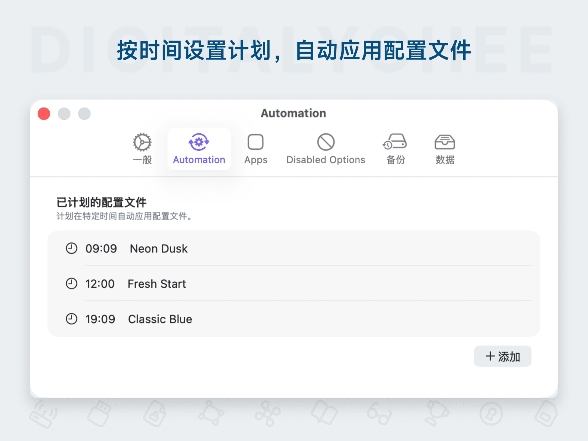 Desktop Composer