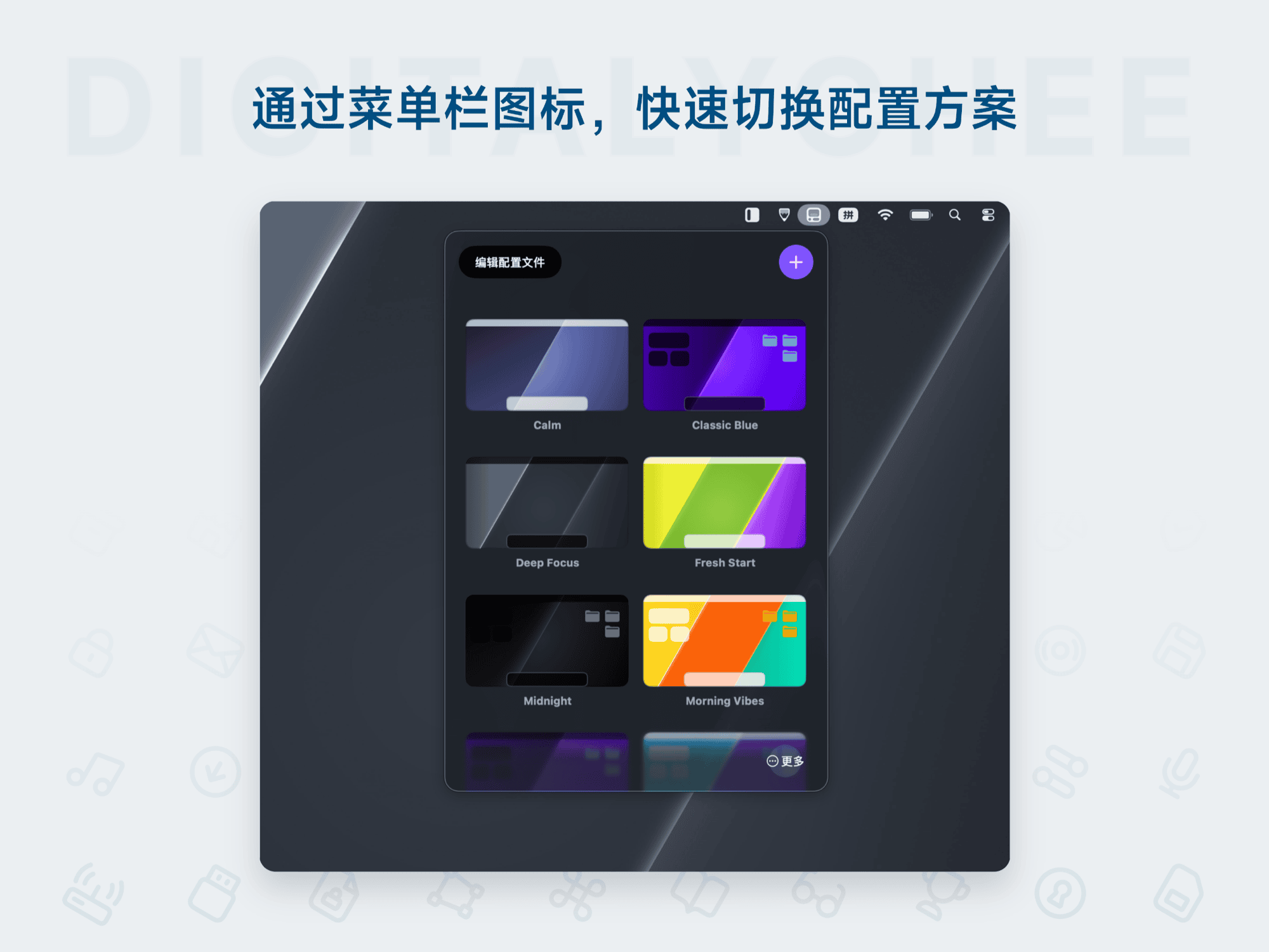 Desktop Composer