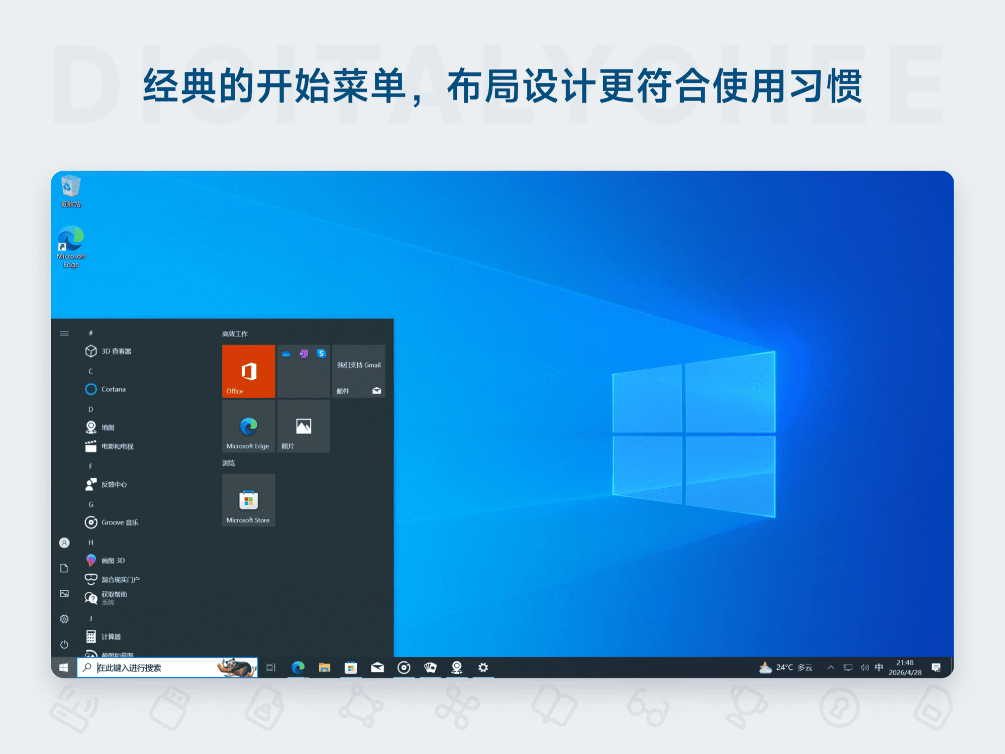 Windows 10
