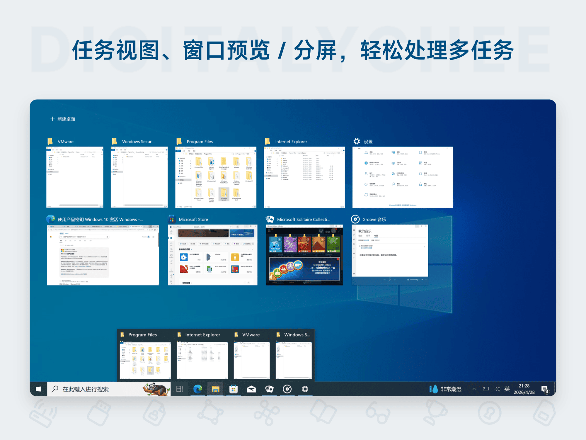 Windows 10