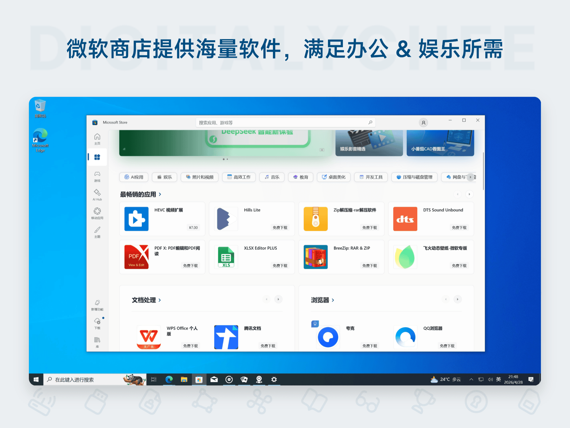 Windows 10