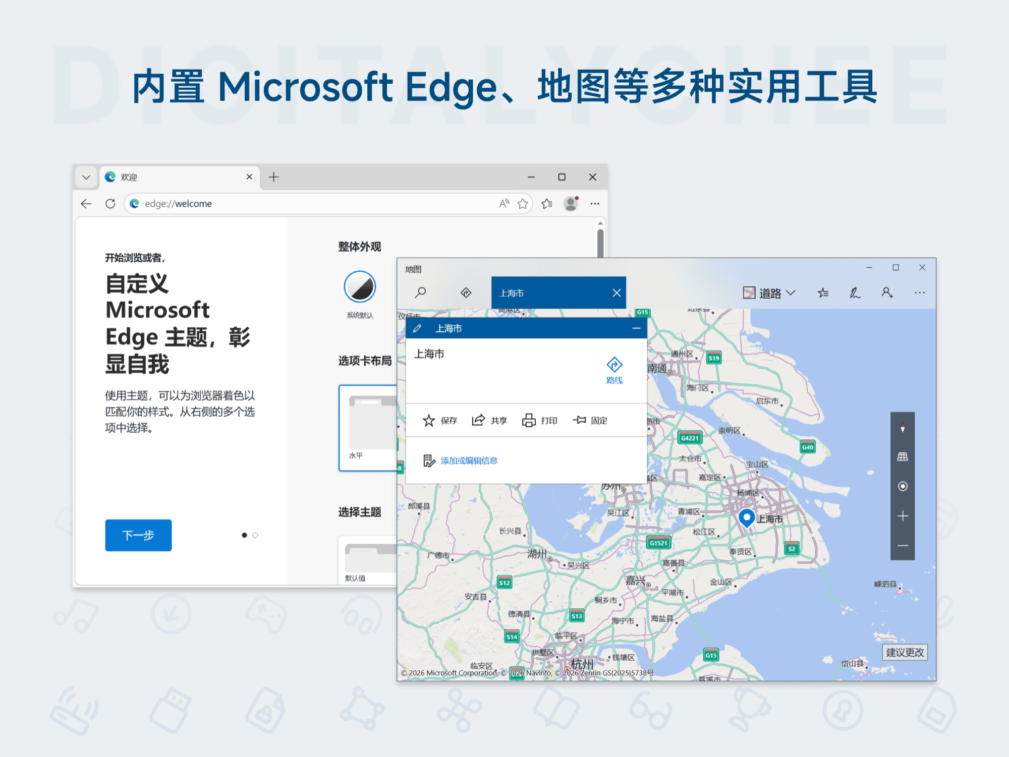Windows 10