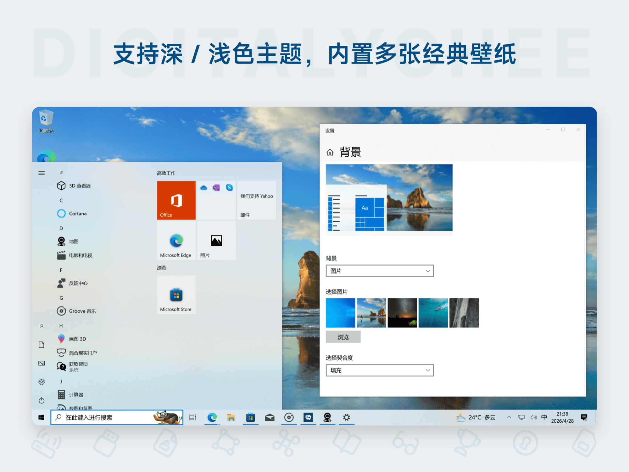 Windows 10