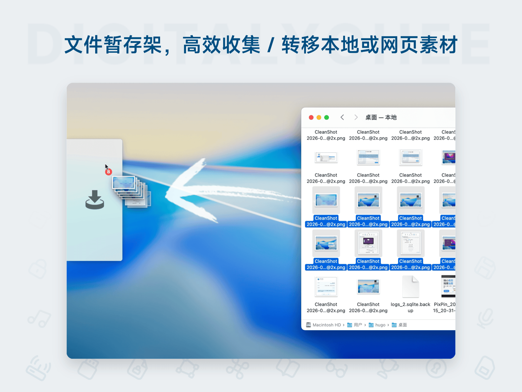 Yoink for Mac