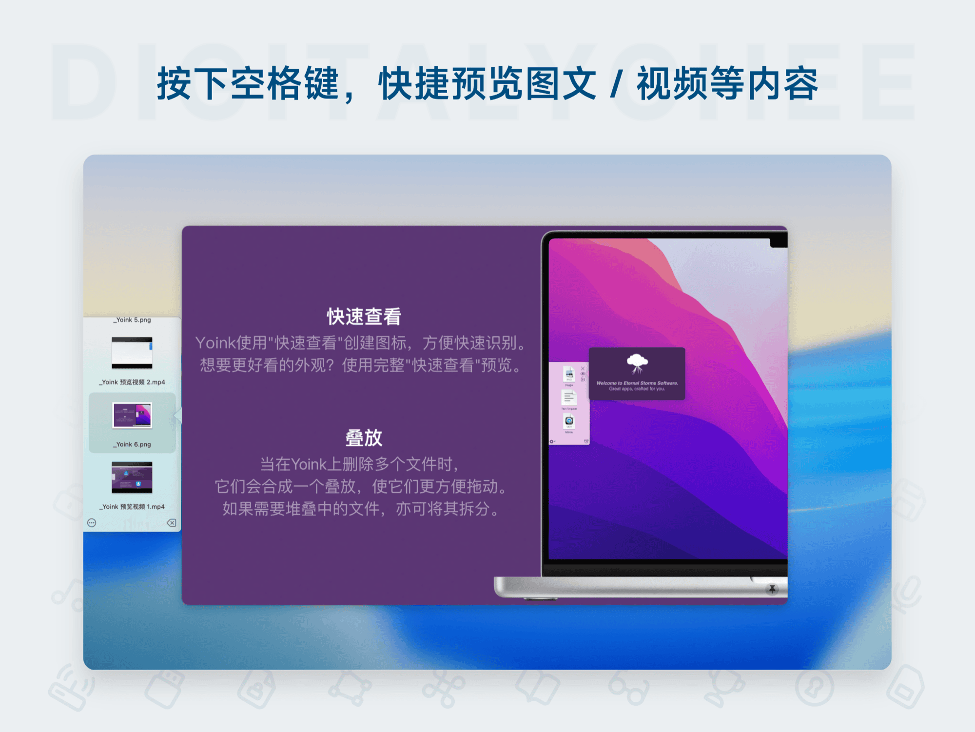 Yoink for Mac