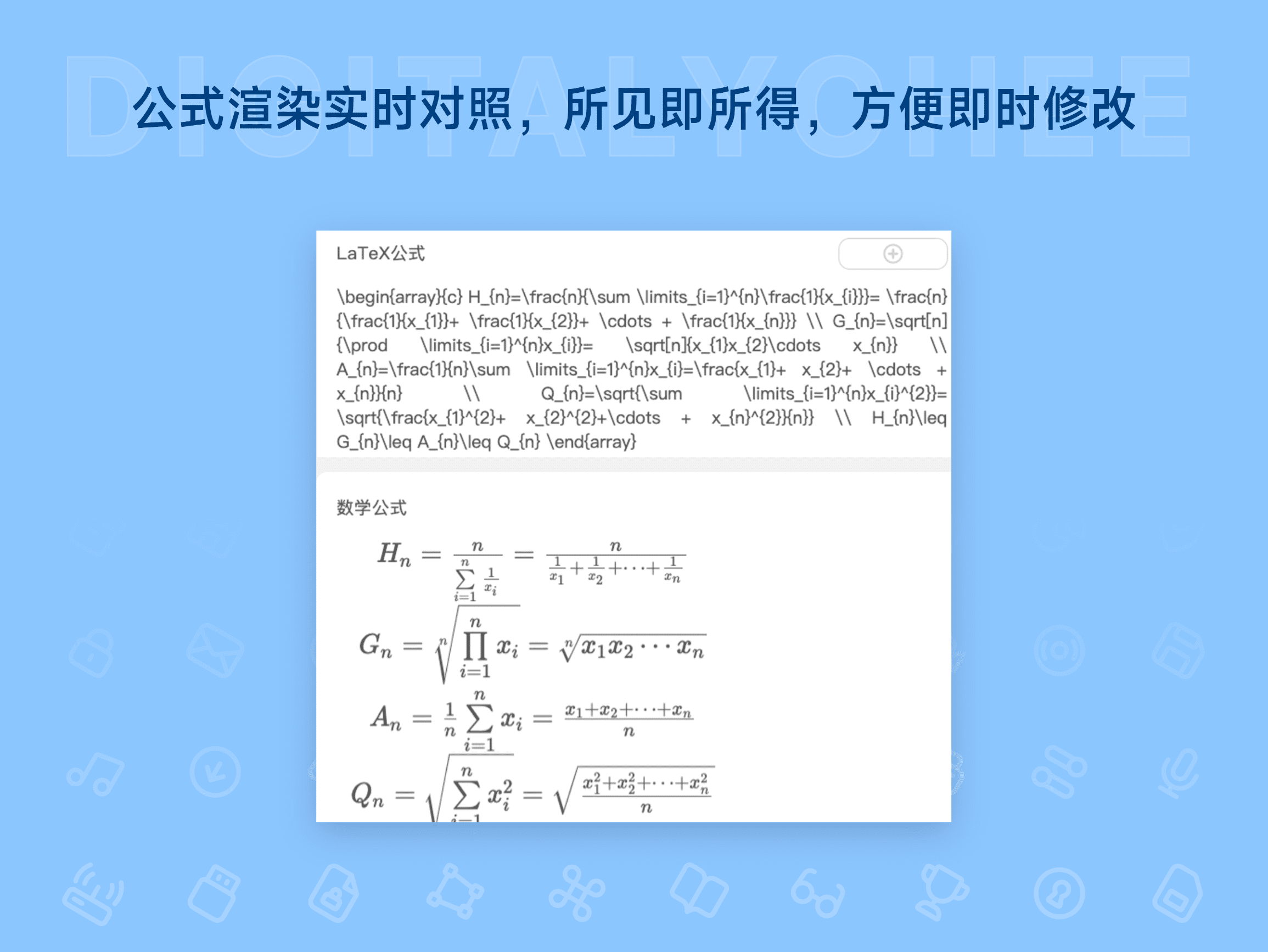 极度公式