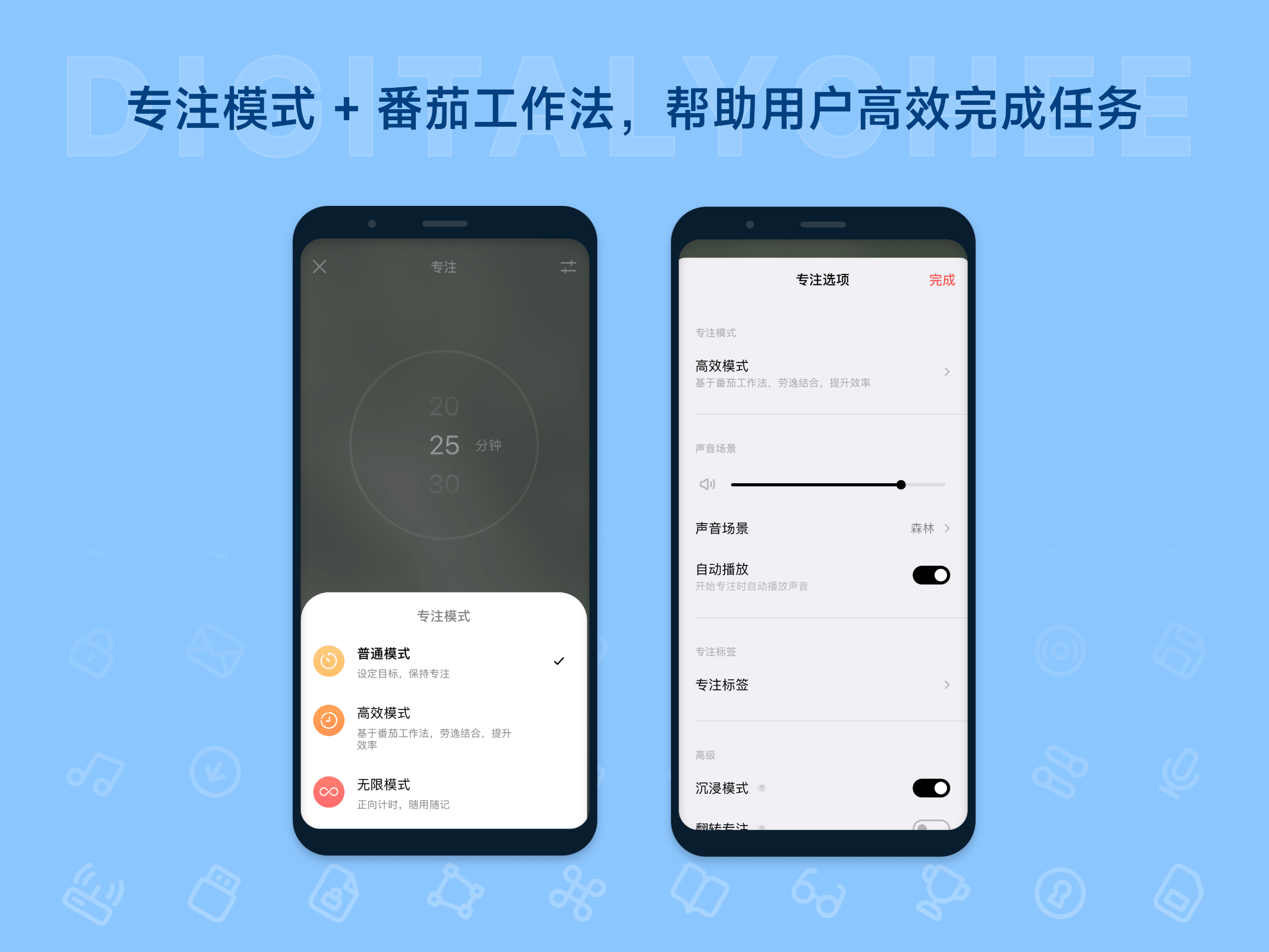潮汐