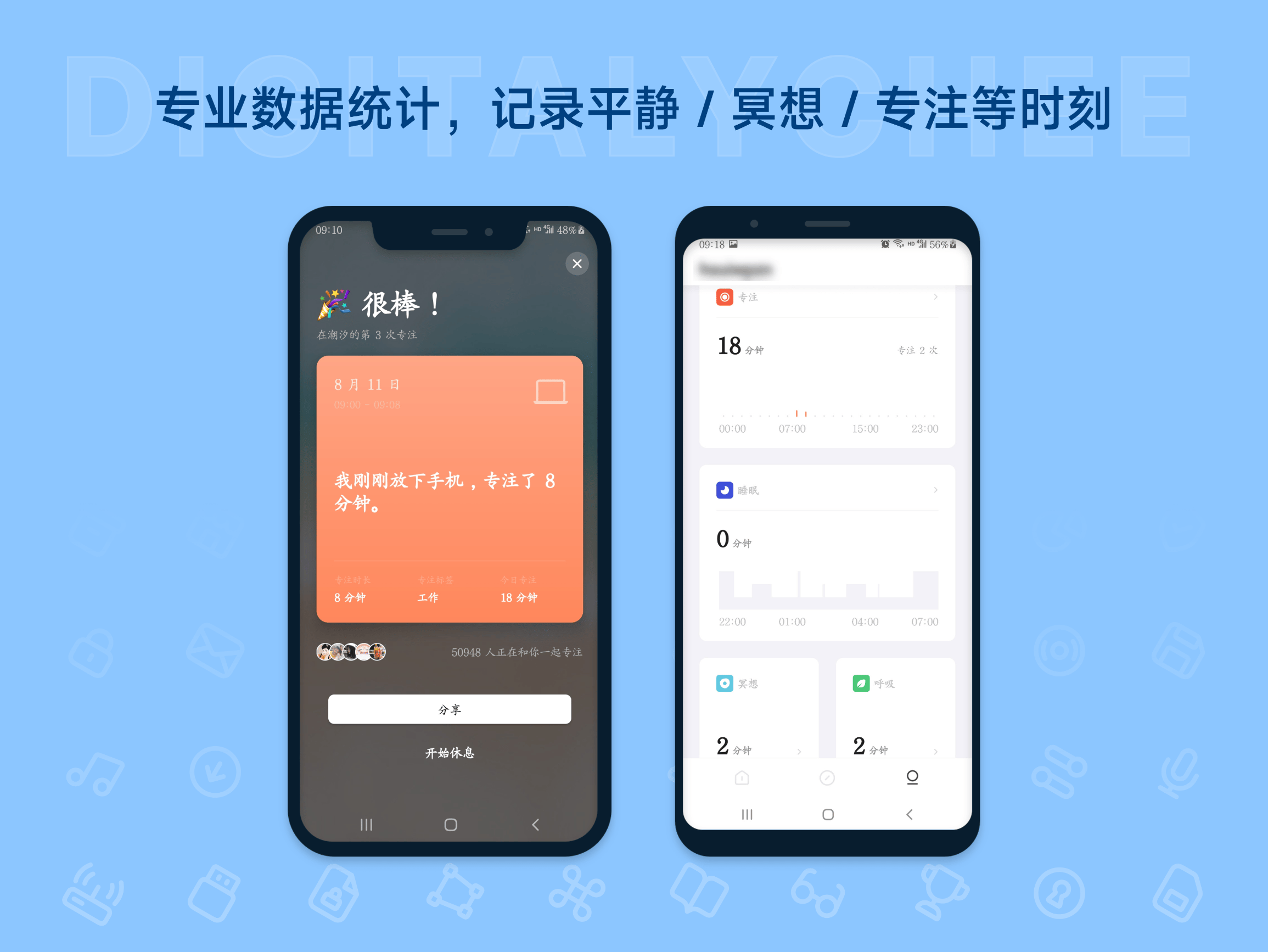 潮汐