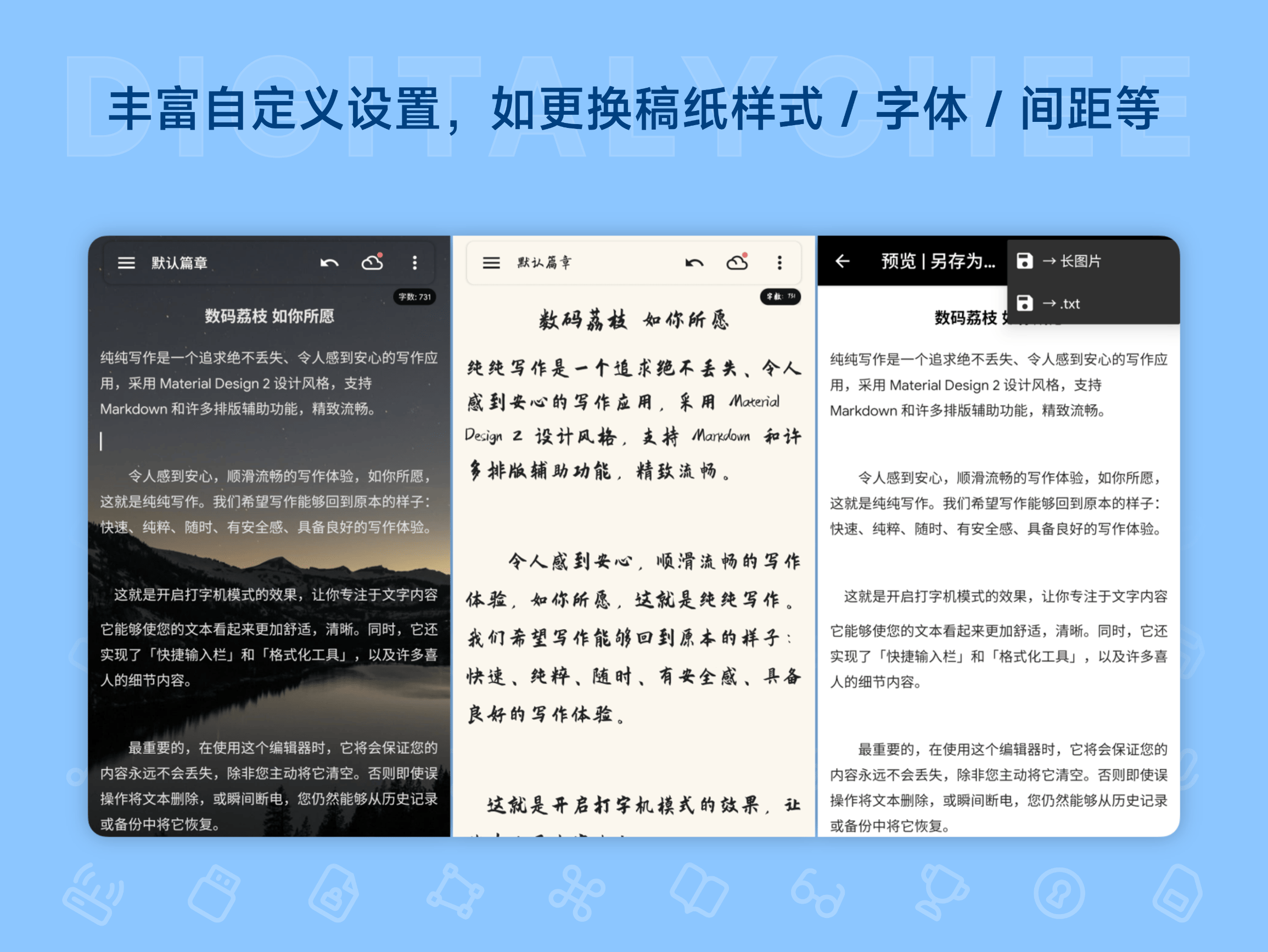 纯纯写作