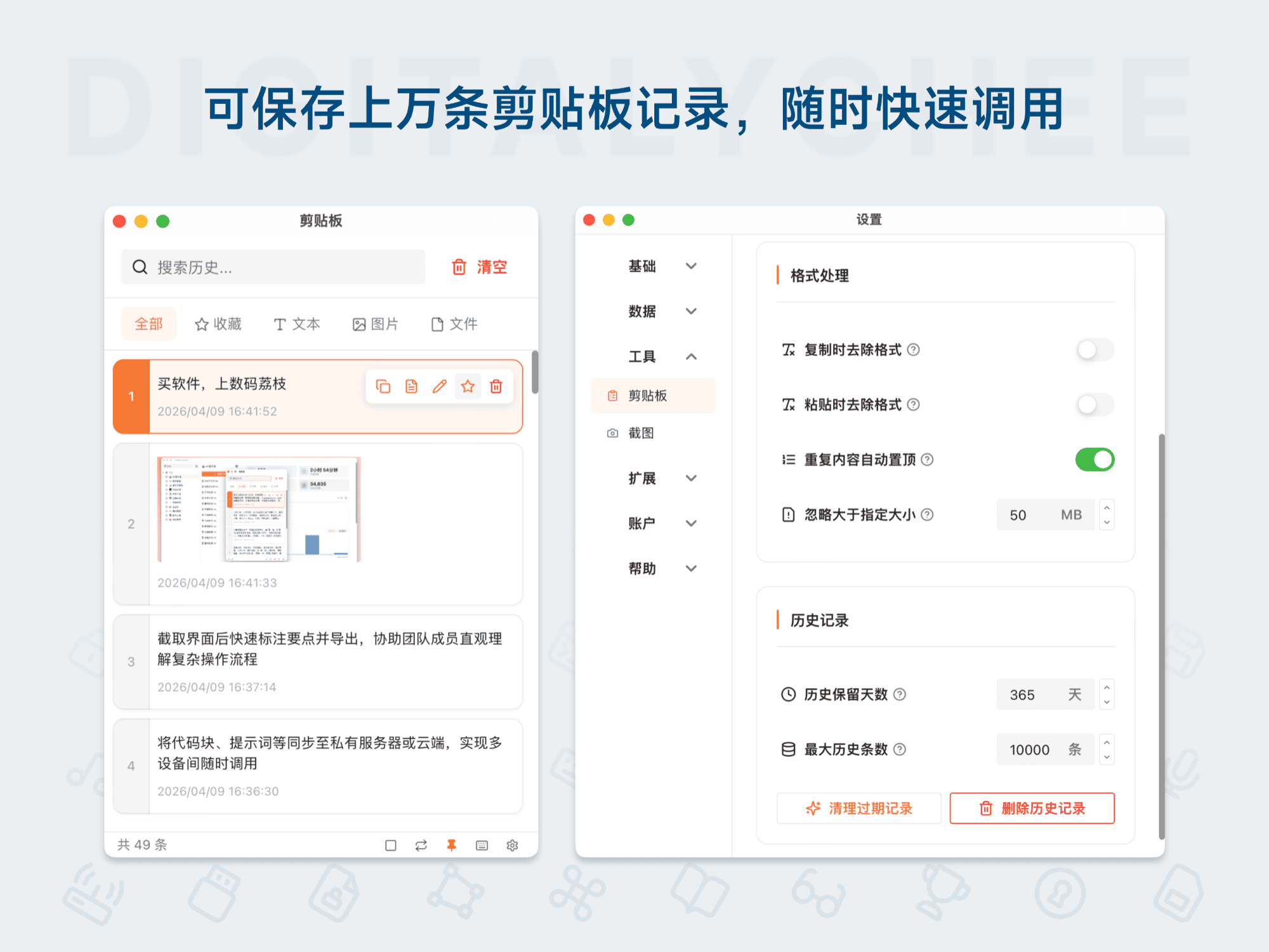 CodeExpander