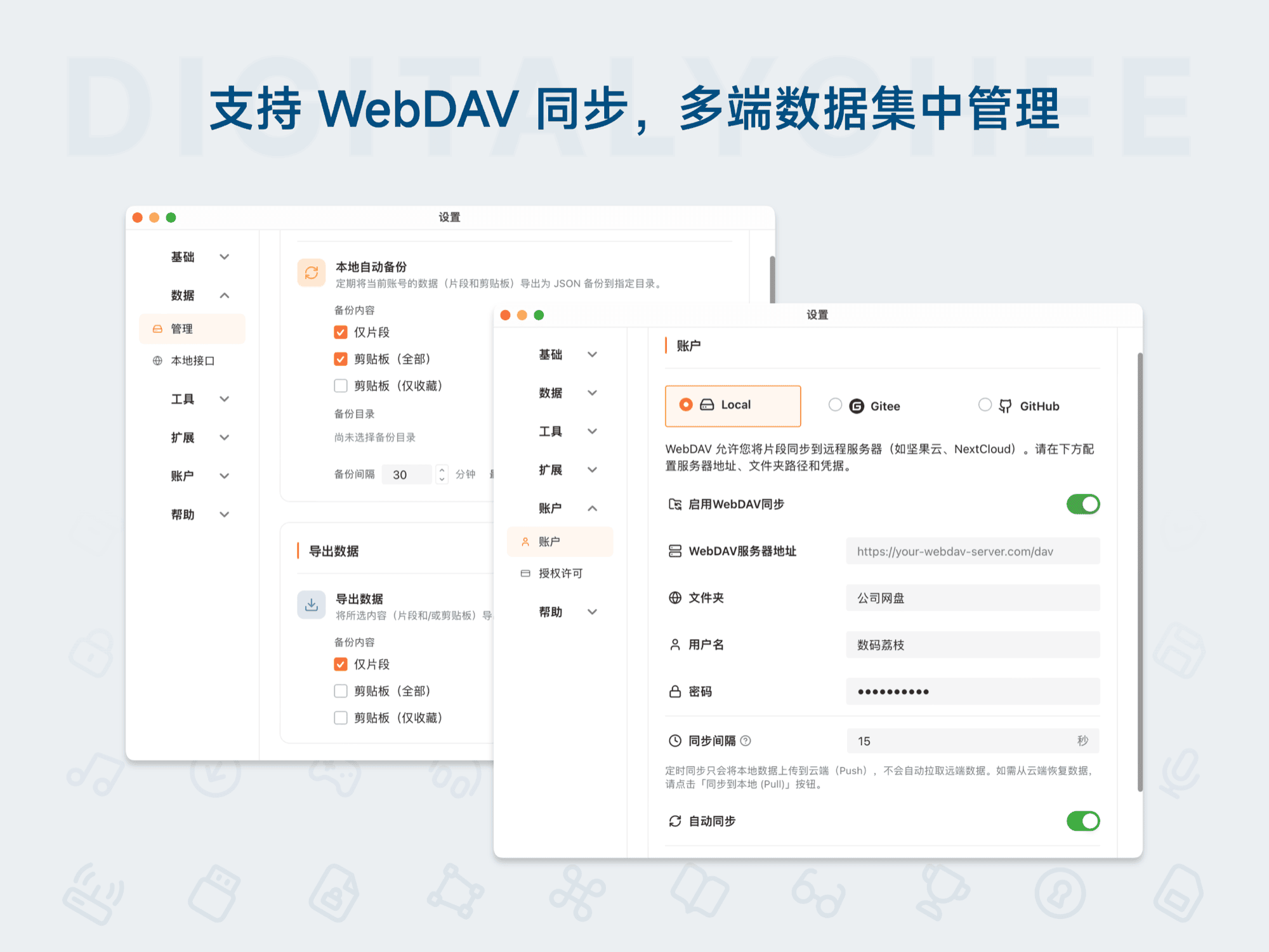 CodeExpander
