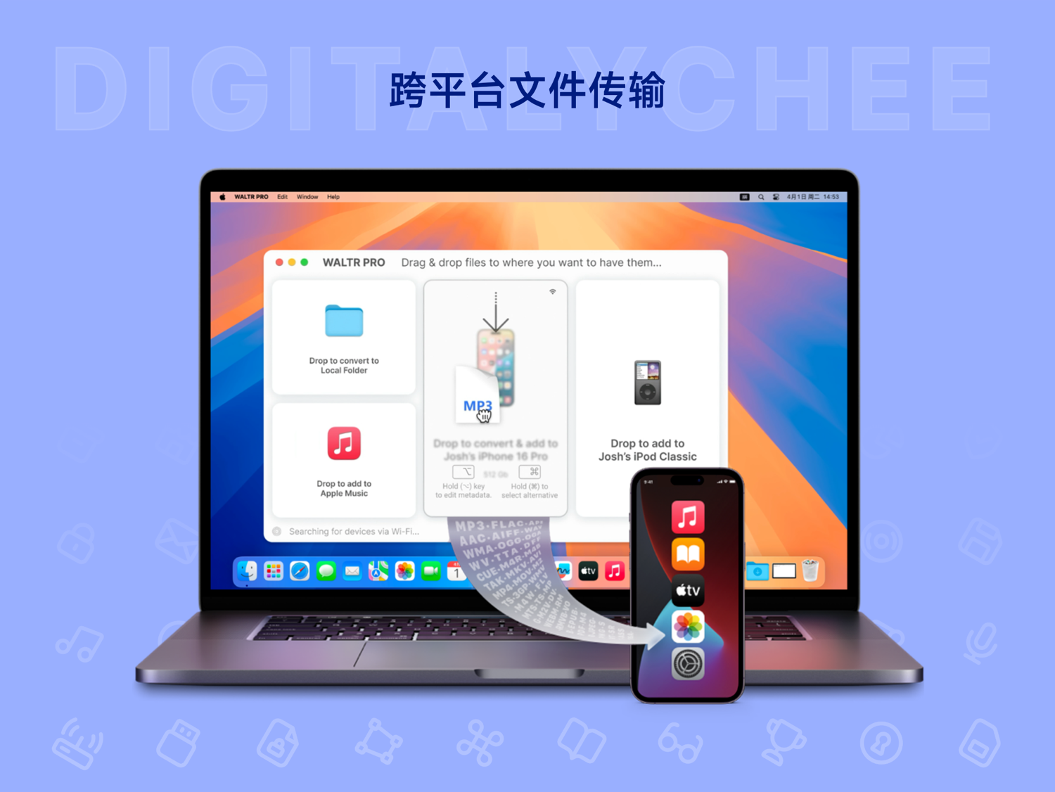 WALTR PRO