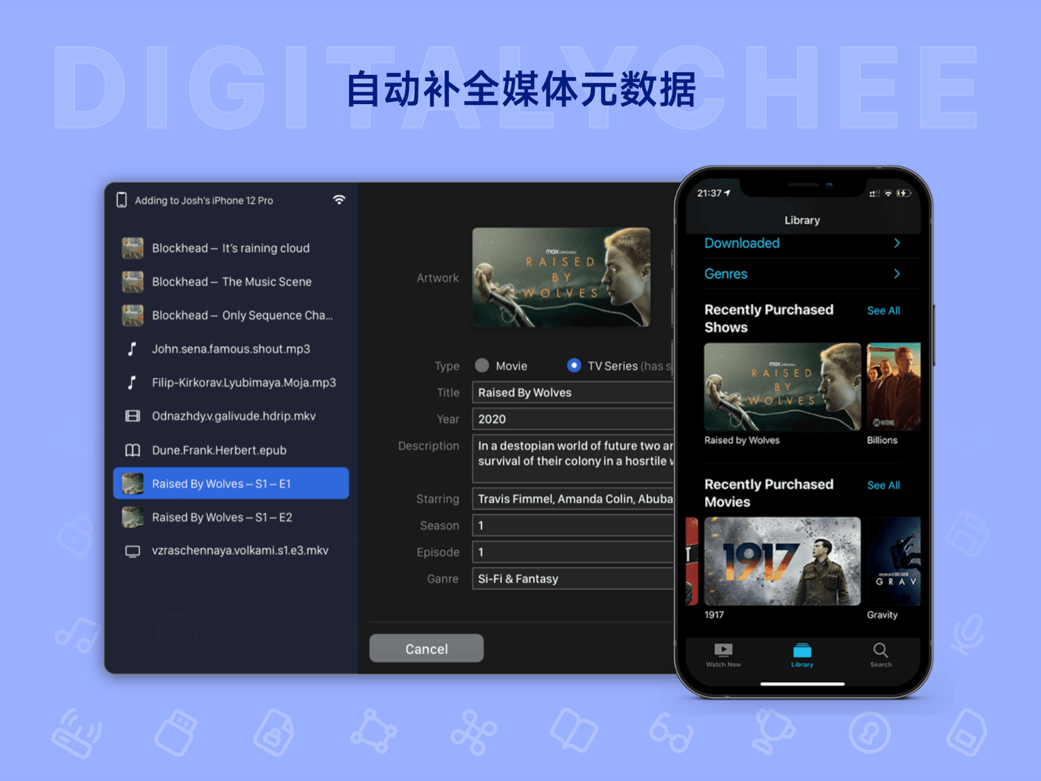 WALTR PRO