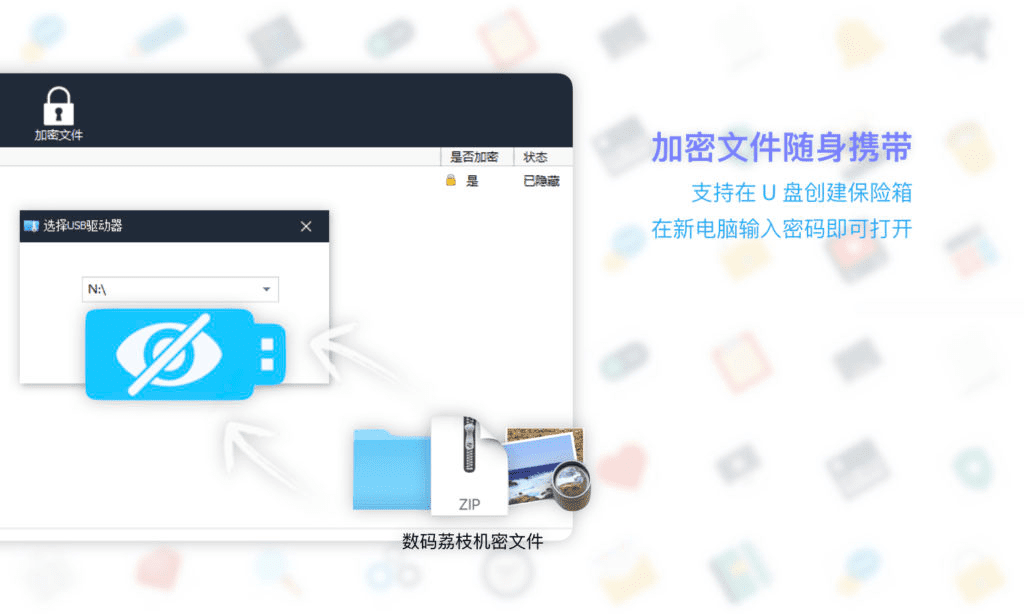 Wise Folder Hider Pro