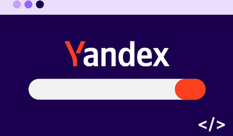 yandex中文版官网入口