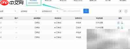 点击考生按钮示意图
