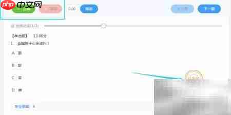 筛选与状态查看示意图