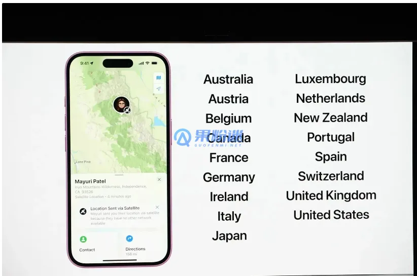 怎么查找iPhone16手机位置？