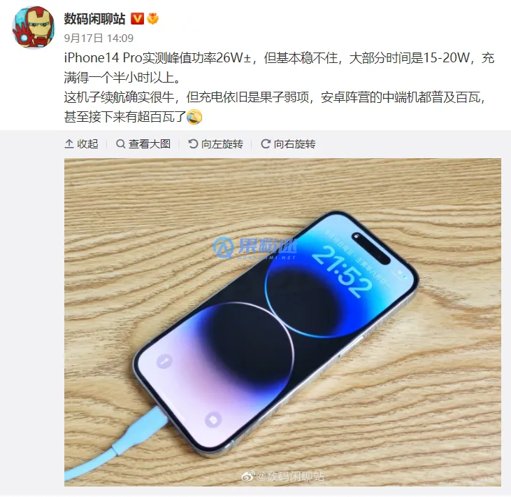 iPhone14怎么充电对电池最好？新手机正确充电方法详解