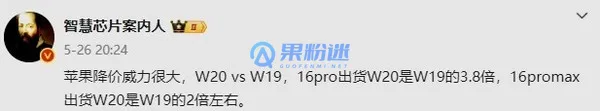 为什么iPhone16 Pro美版价格更便宜？