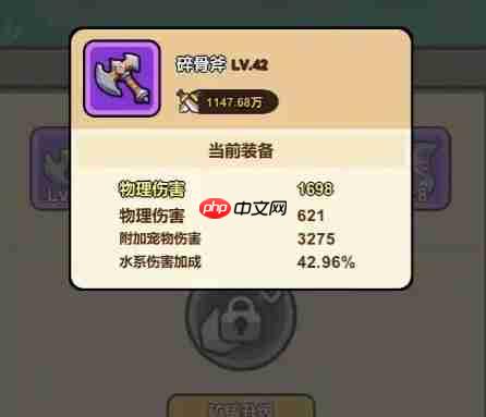 口袋猎魔人装备系统介绍