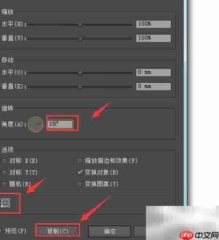 矢量图制作入门指南