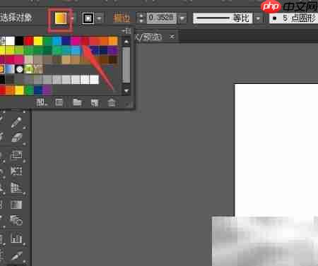 矢量图制作入门指南