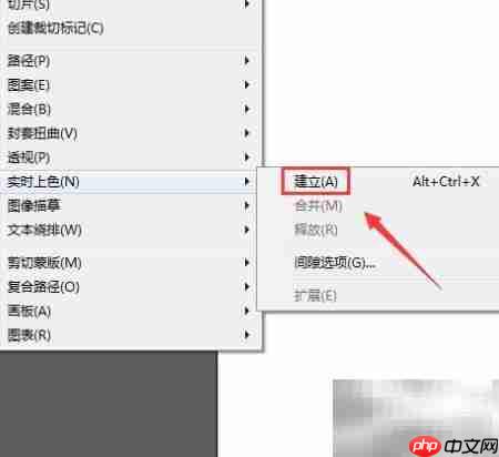 矢量图制作入门指南