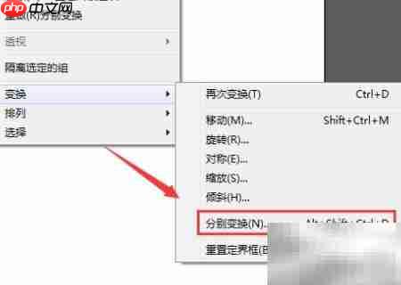 矢量图制作入门指南