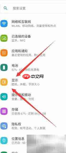 摩托罗拉edges锁屏签名设置方法