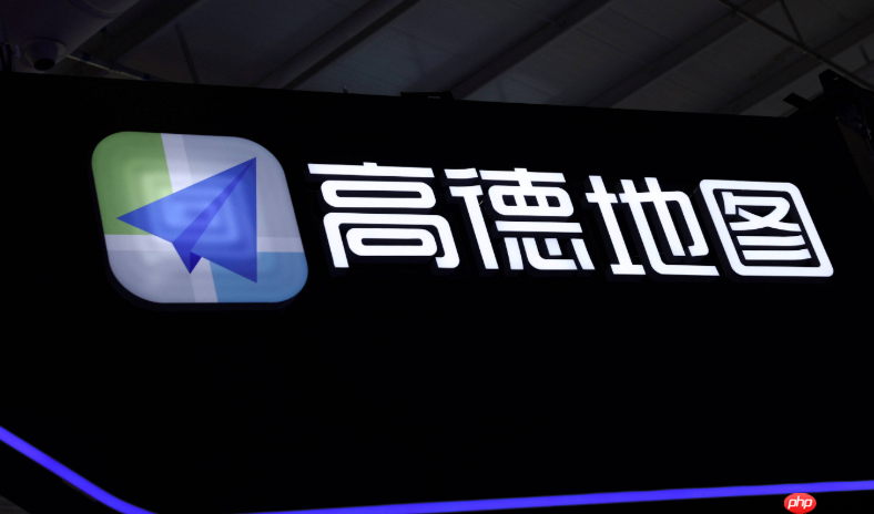 高德地图网页版界面示意图