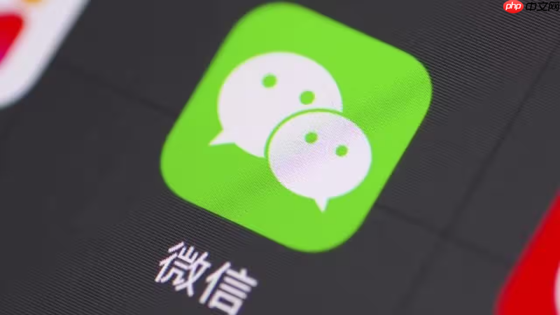微信网页版登录提示错误