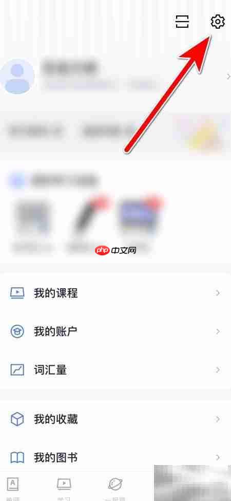 关闭百词斩Spotlight查词方法