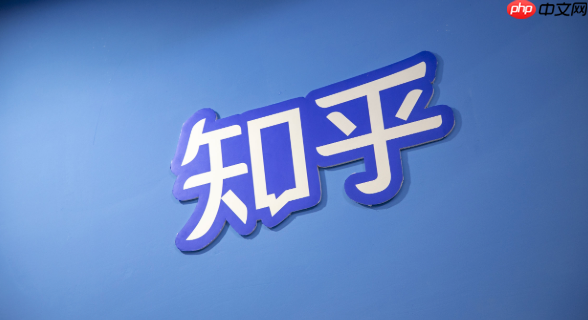 知乎怎么申请认证