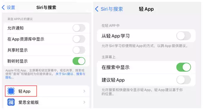 苹果iPhone 6s Plus发热严重？5个技巧帮你iphone降温