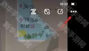 夸克视频如何调整比例