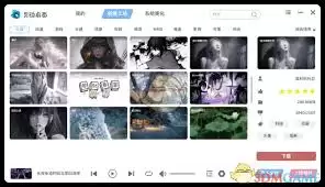 如何清理灵动桌面壁纸缓存