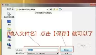 如何将多张图片合并成PDF