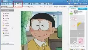美图秀秀如何试戴假发