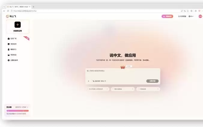 DEMO | 这位前腾讯 T-12 ,做了个给 Agent 用的“POS机”