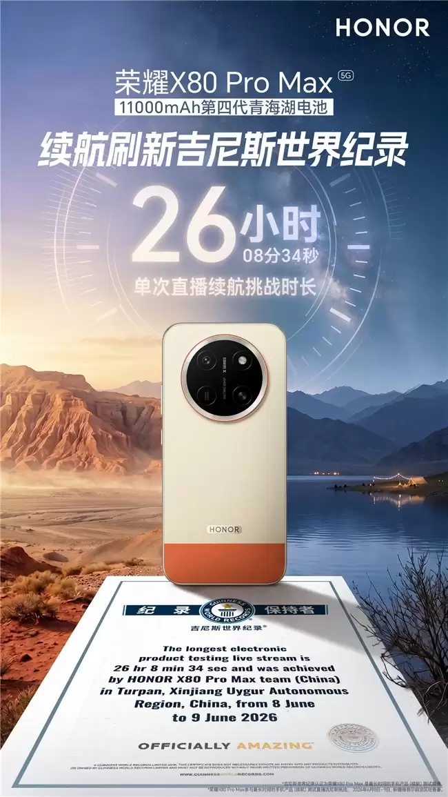 大电池长续航手机推荐 出门再也不用频繁找充电器