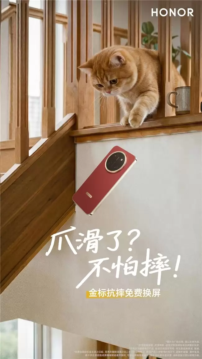 2026最耐摔的手机 荣耀这次更让人安心
